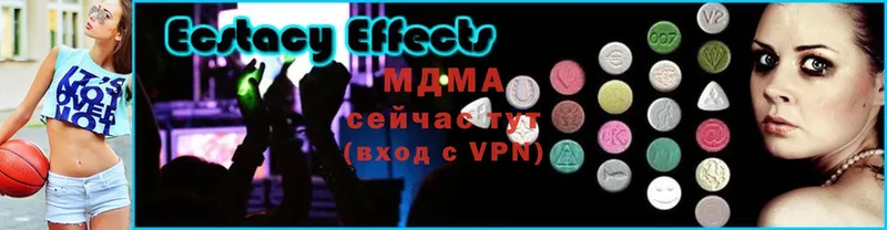 MDMA молли  гидра сайт  Ардон 